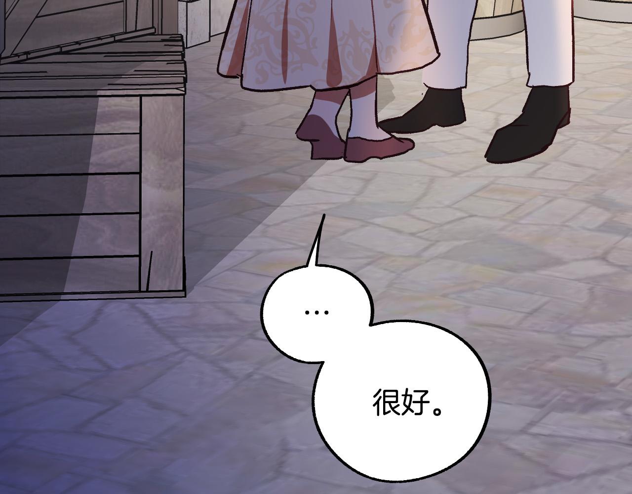 第31话 全面开战77