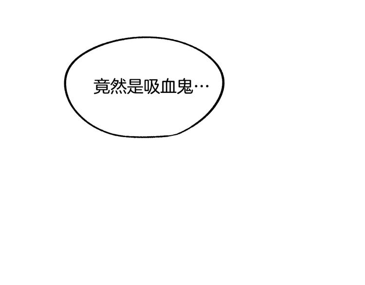 第6话 我们是吸血鬼？！34
