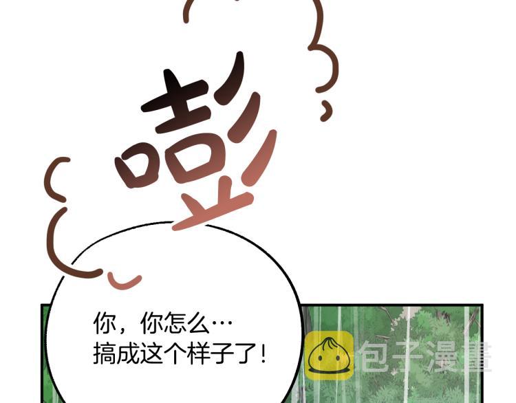 第21话 别担心有我呢！143
