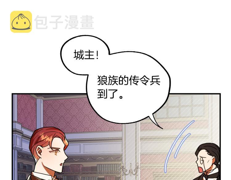 第17话 确认身份88