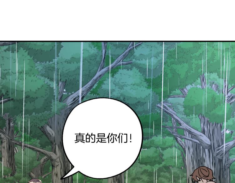 第22话 武器147