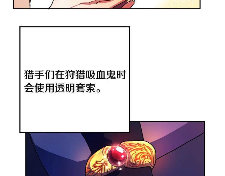 第2话 失忆了？96