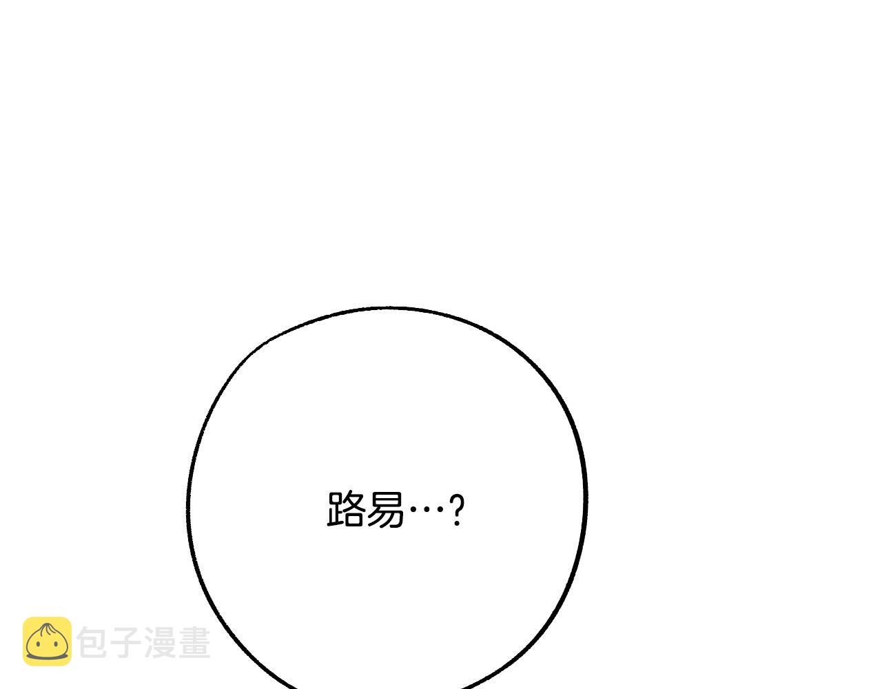 第45话 狼族出马139
