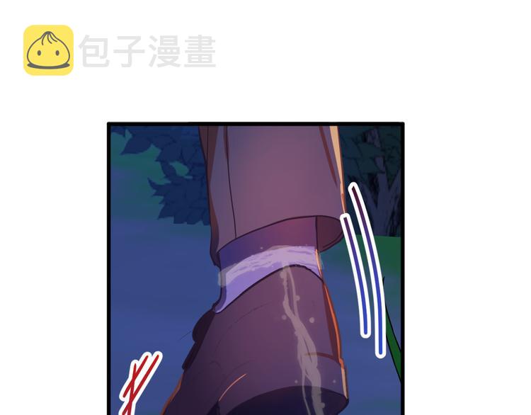 第11话 道歉！69
