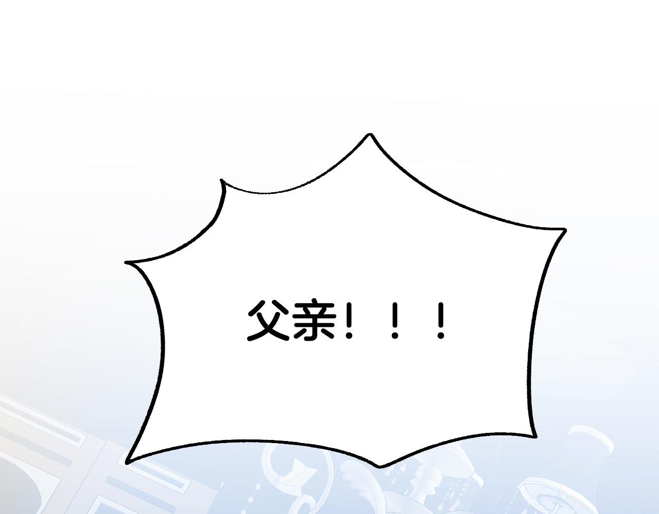 第42话 跨越种族的爱51