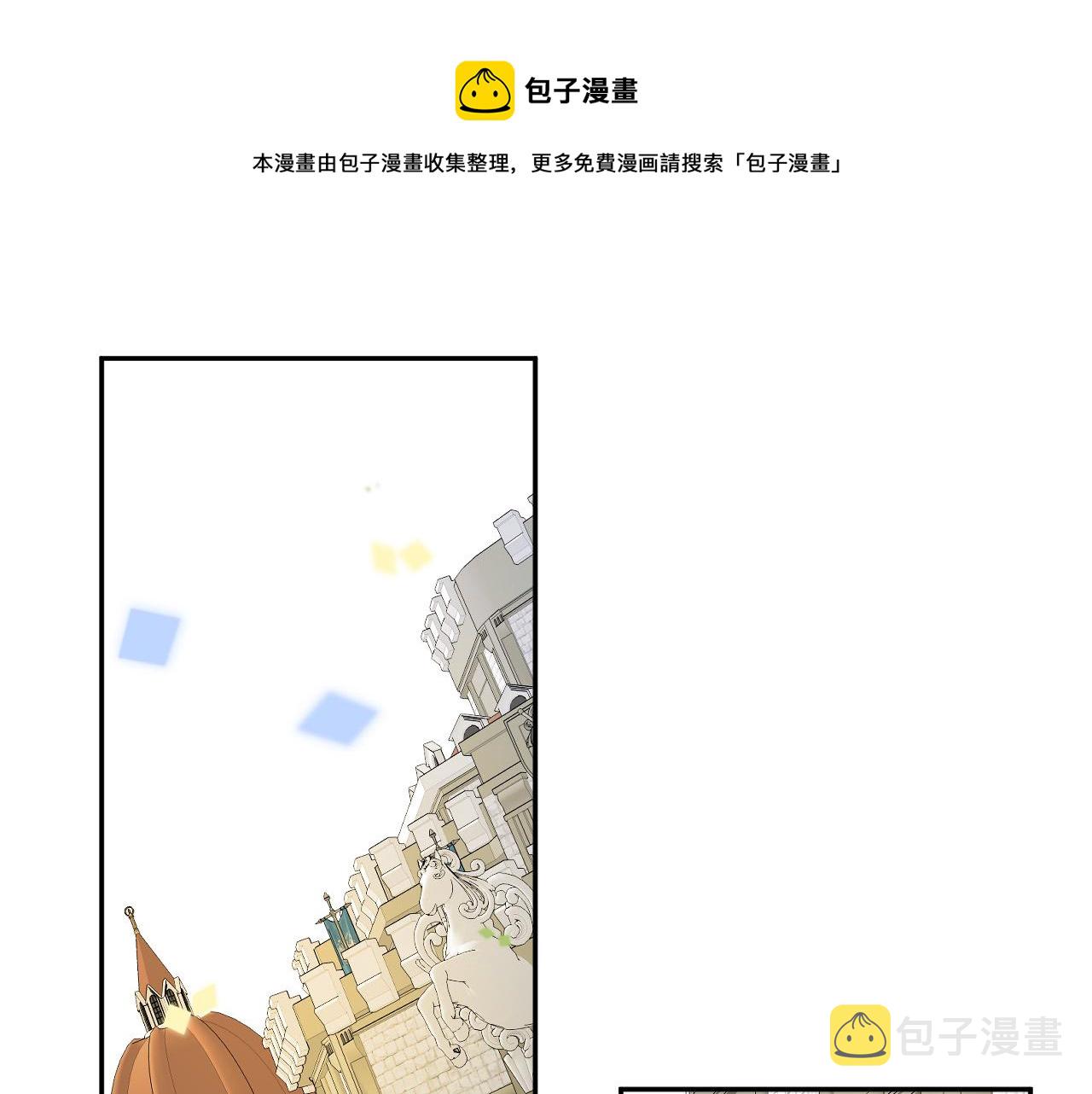 第47话 创造和平时代0