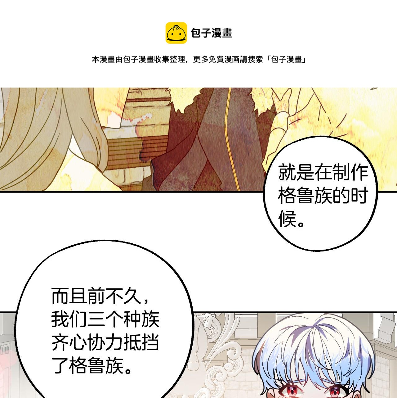 完结篇 我们结婚吧100