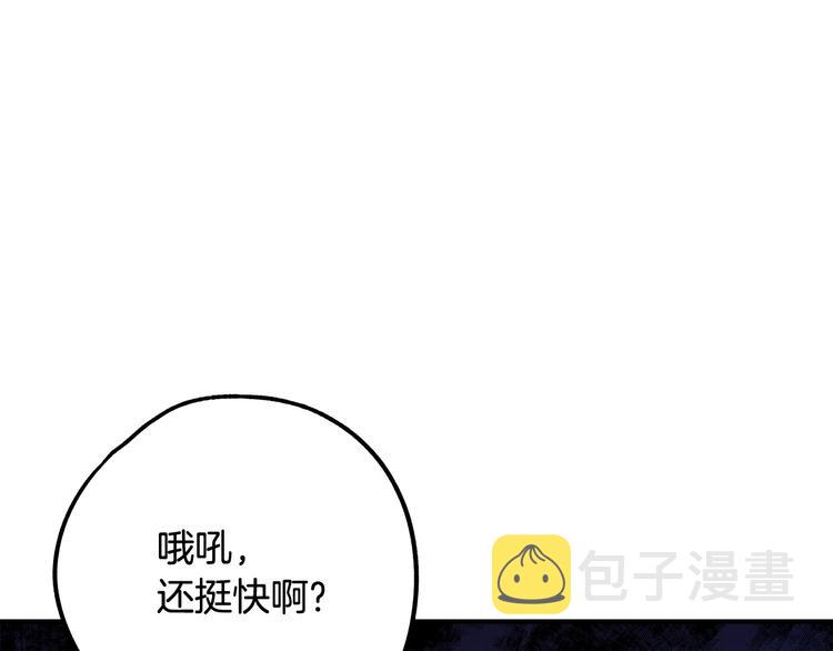 第1话 初次见面224