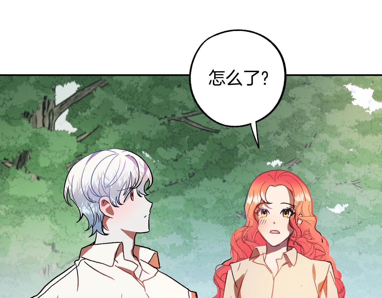 第34话 爱情考验102