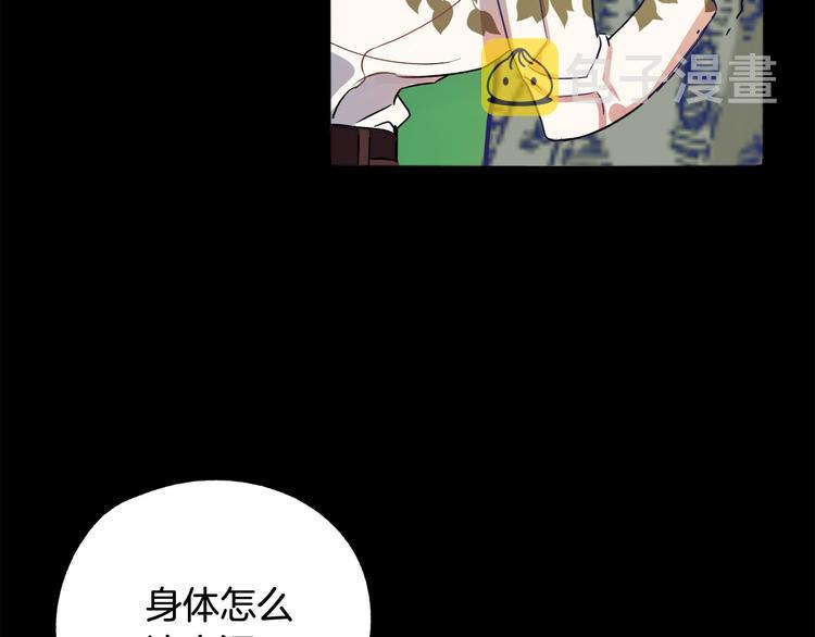 第3话 再靠近一点36