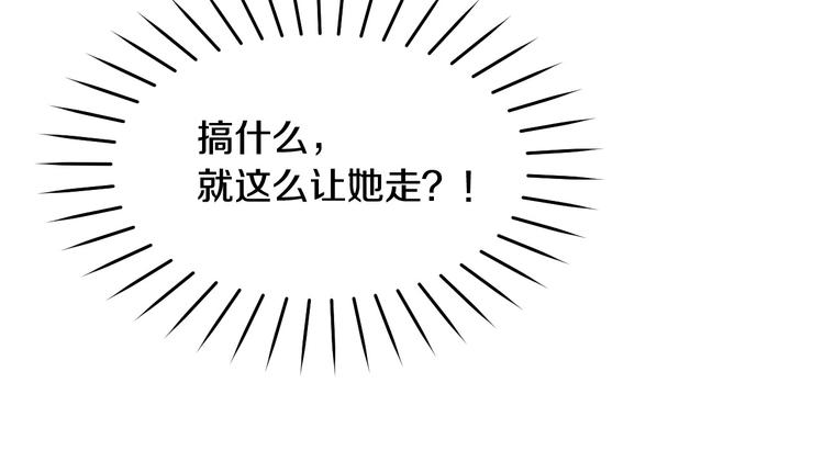 第6话 我们是吸血鬼？！43