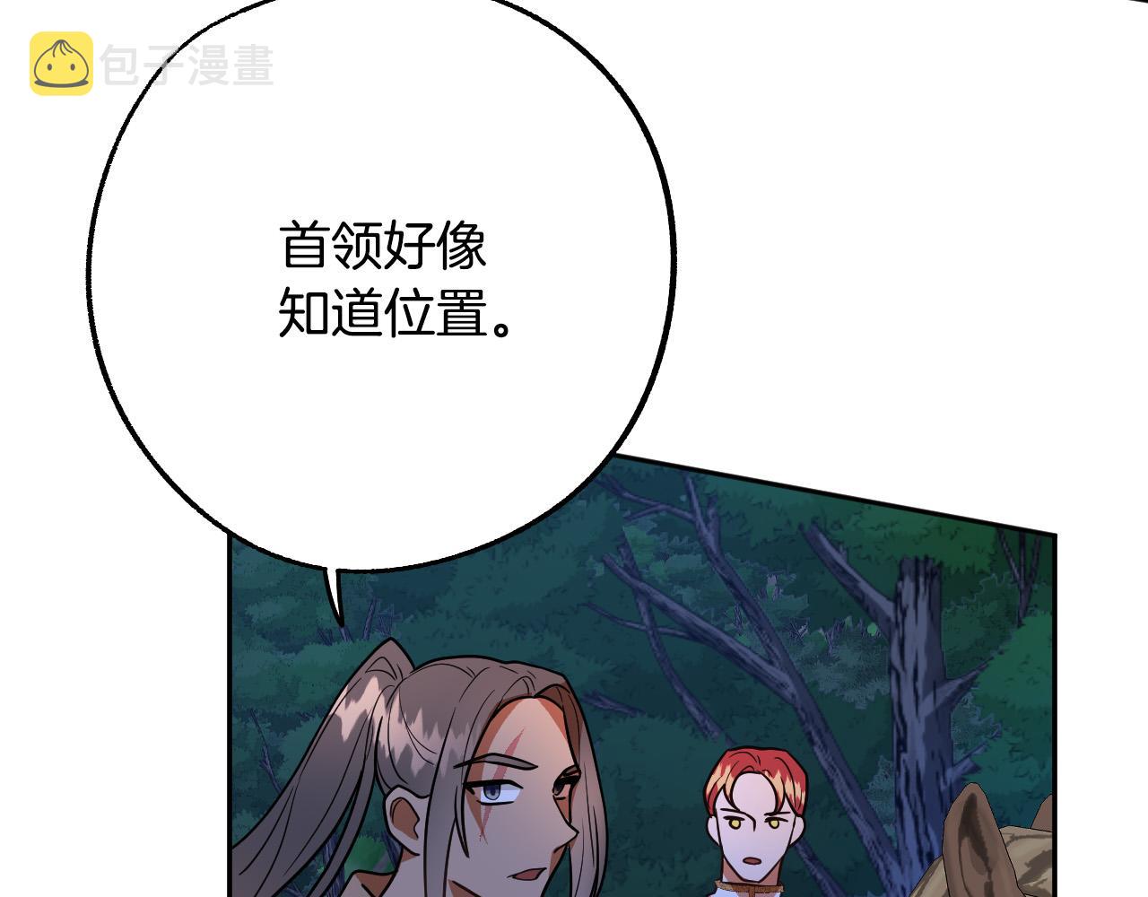 第43话 怜悯之心39