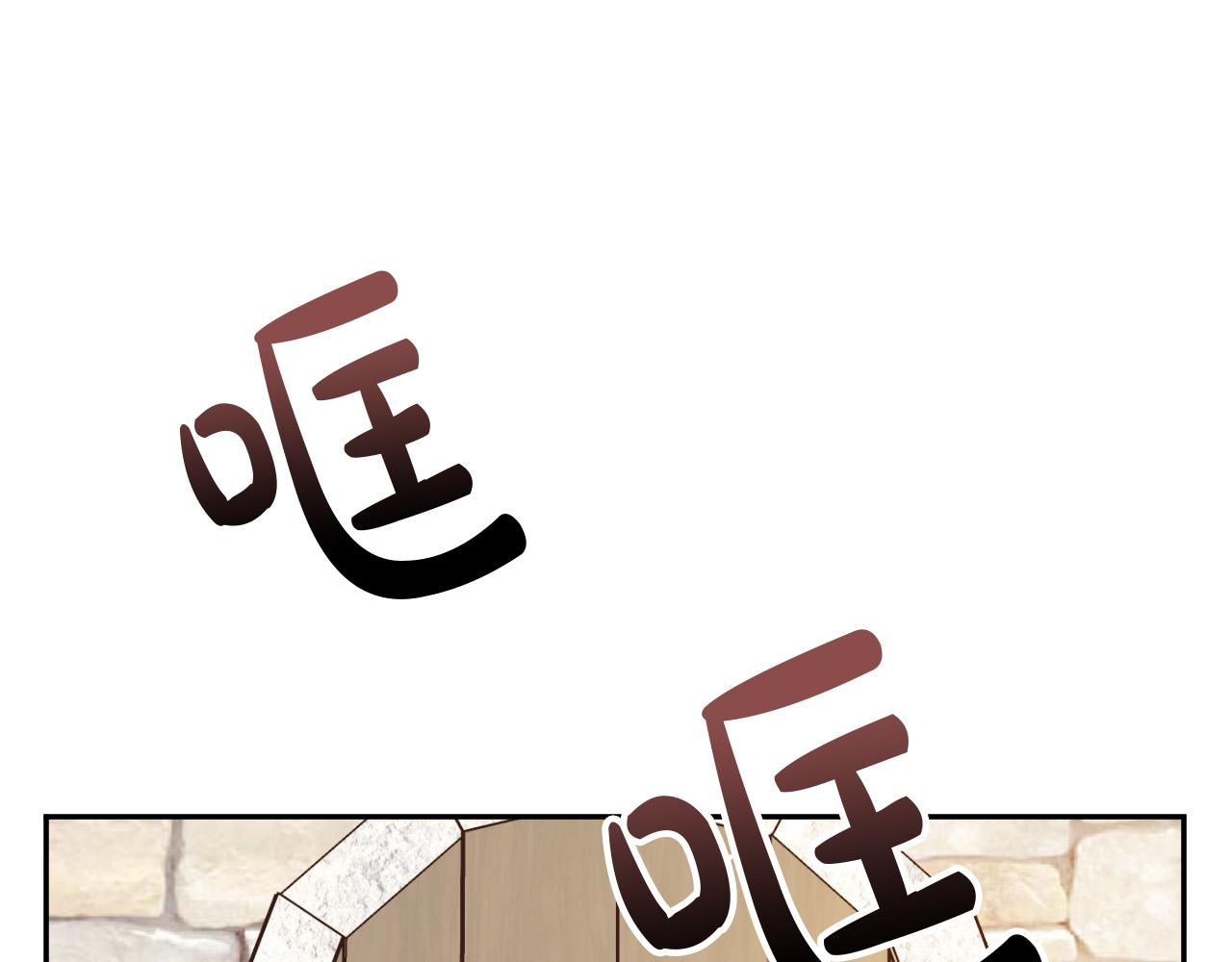 第28话 你要怎麽补偿我？4