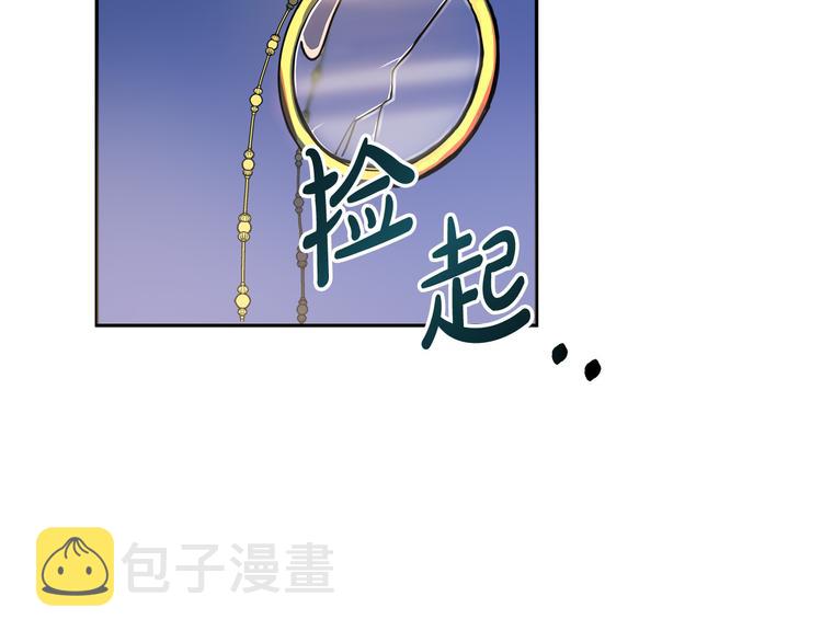 第2话 失忆了？20