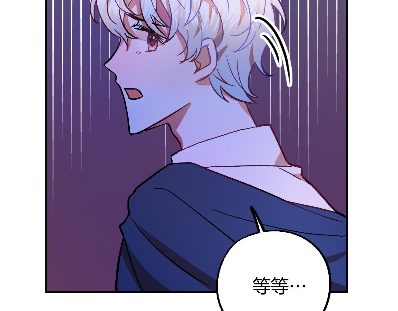第30话 美丽的吸血鬼124
