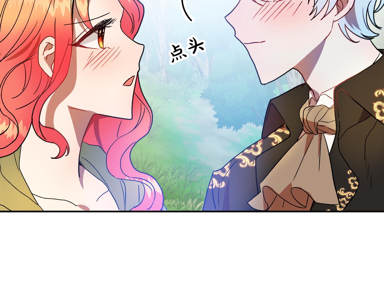 完结篇 我们结婚吧65
