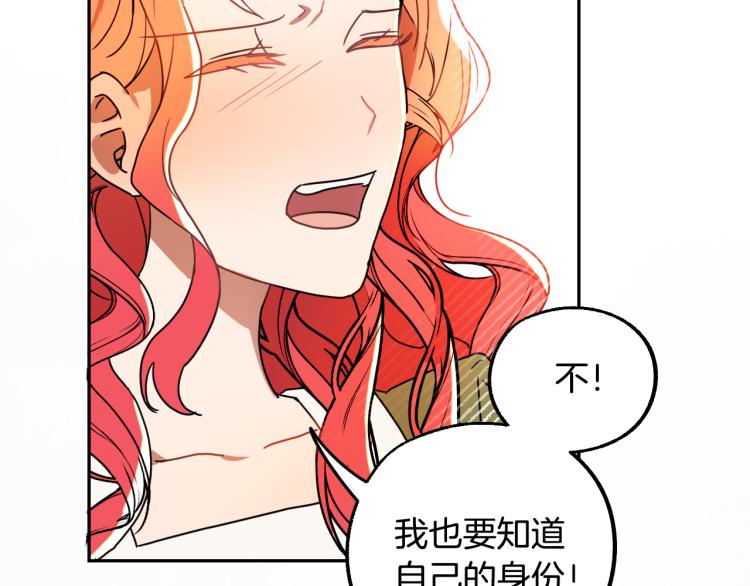 第18话 我们结婚吧！39