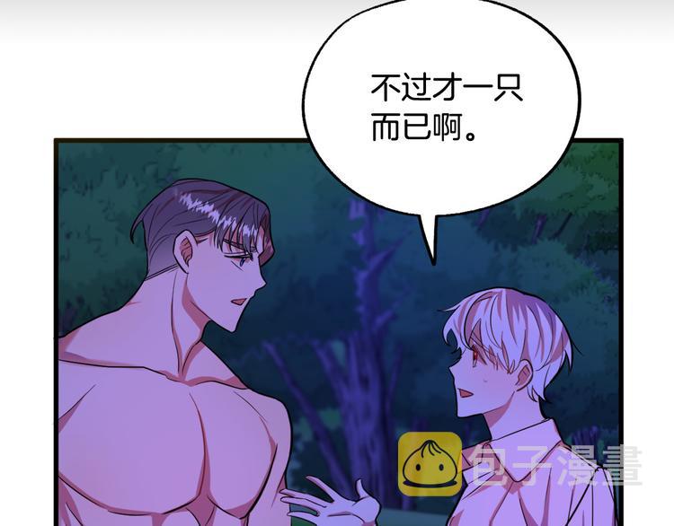 第13话 幸好有你38