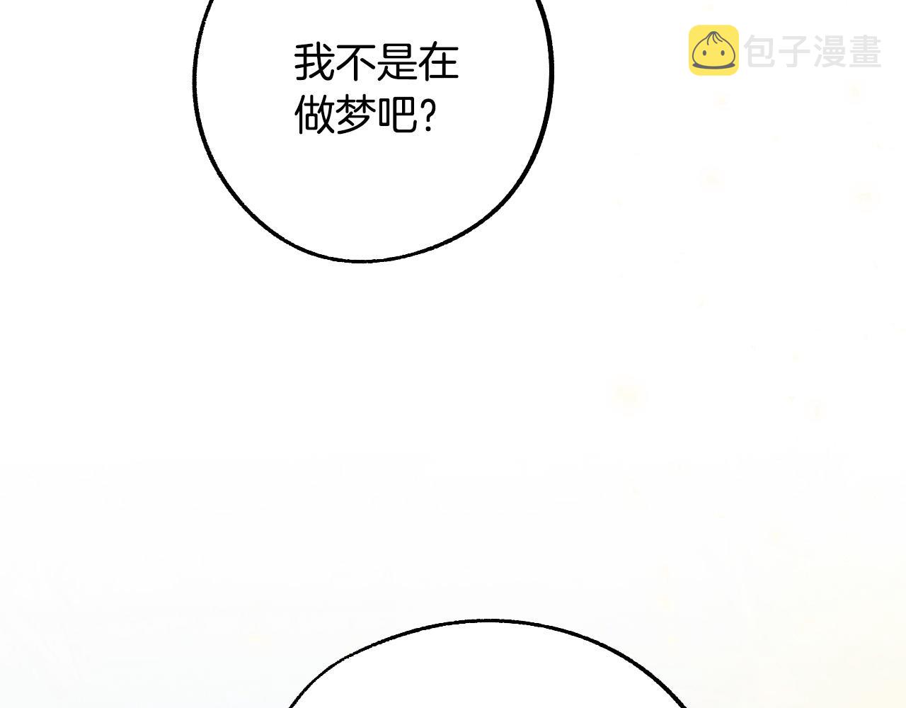 第49话 有趣的事27