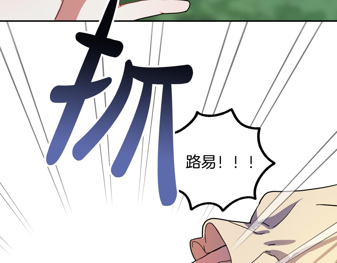 第39话 解除误会35