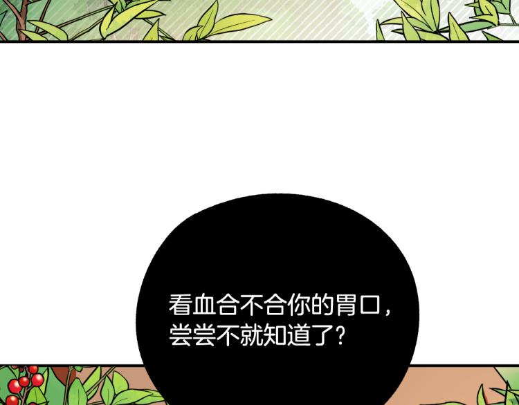 第17话 确认身份96