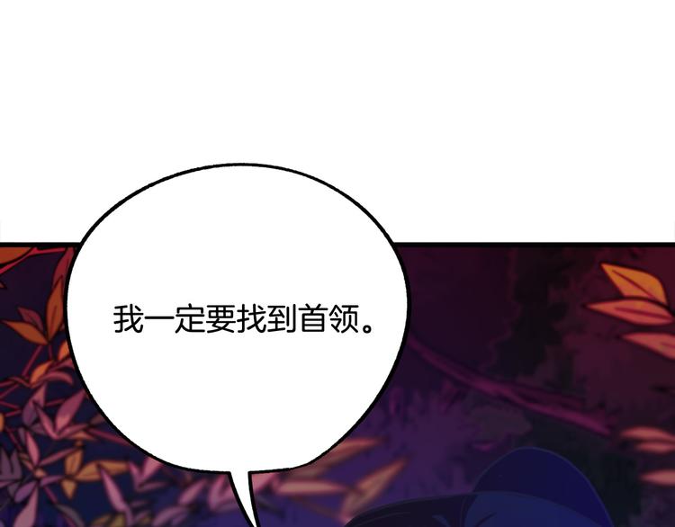 第12话 格鲁族？157