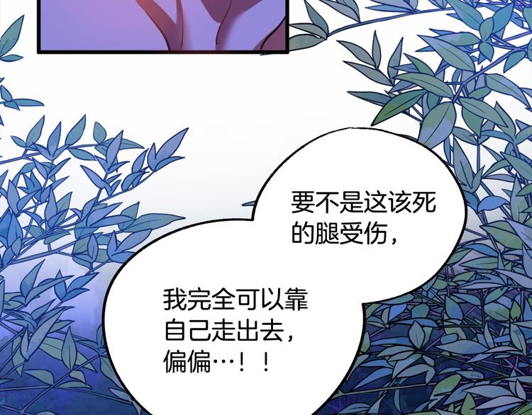 第9话 你只能相信我130