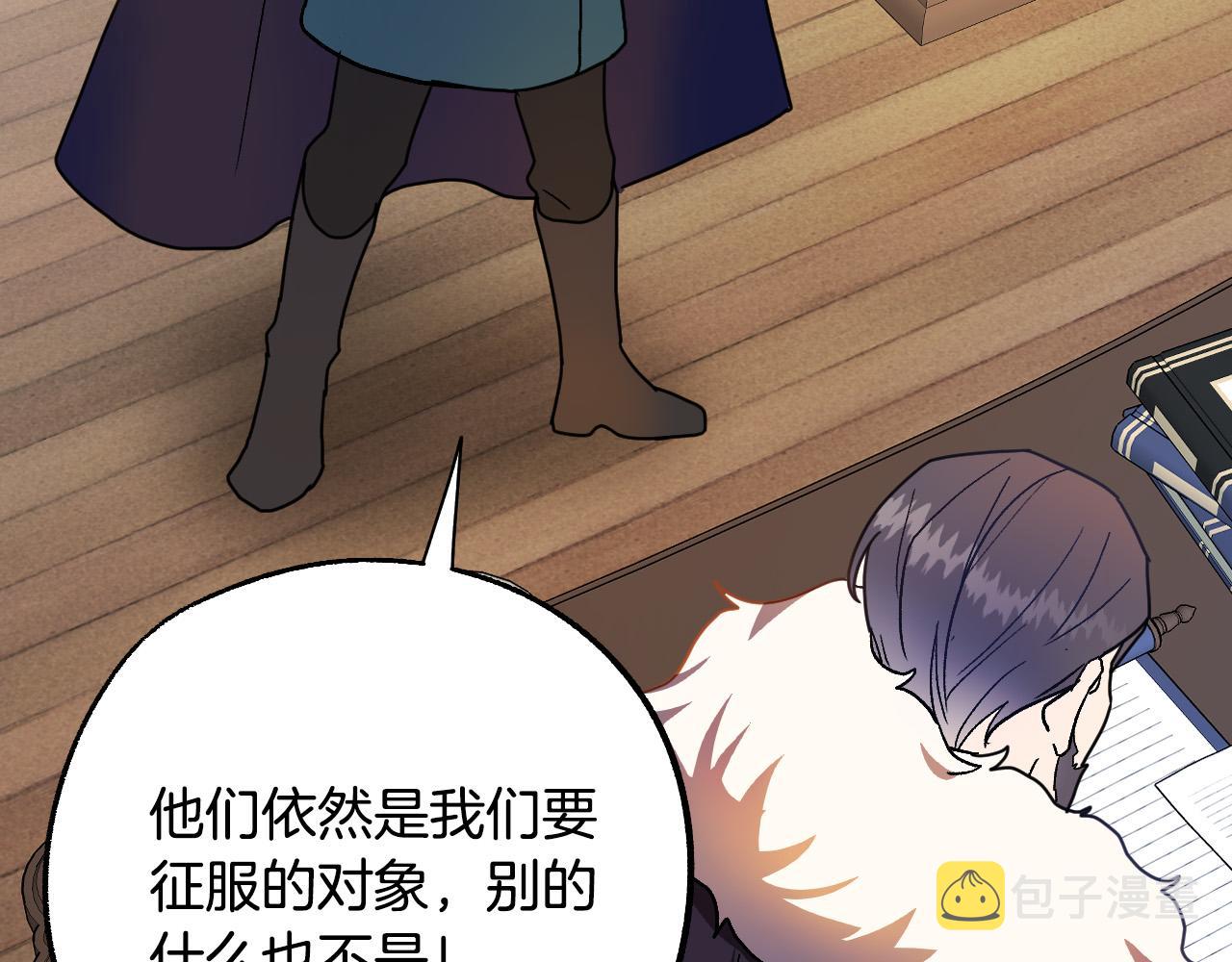 第45话 狼族出马5