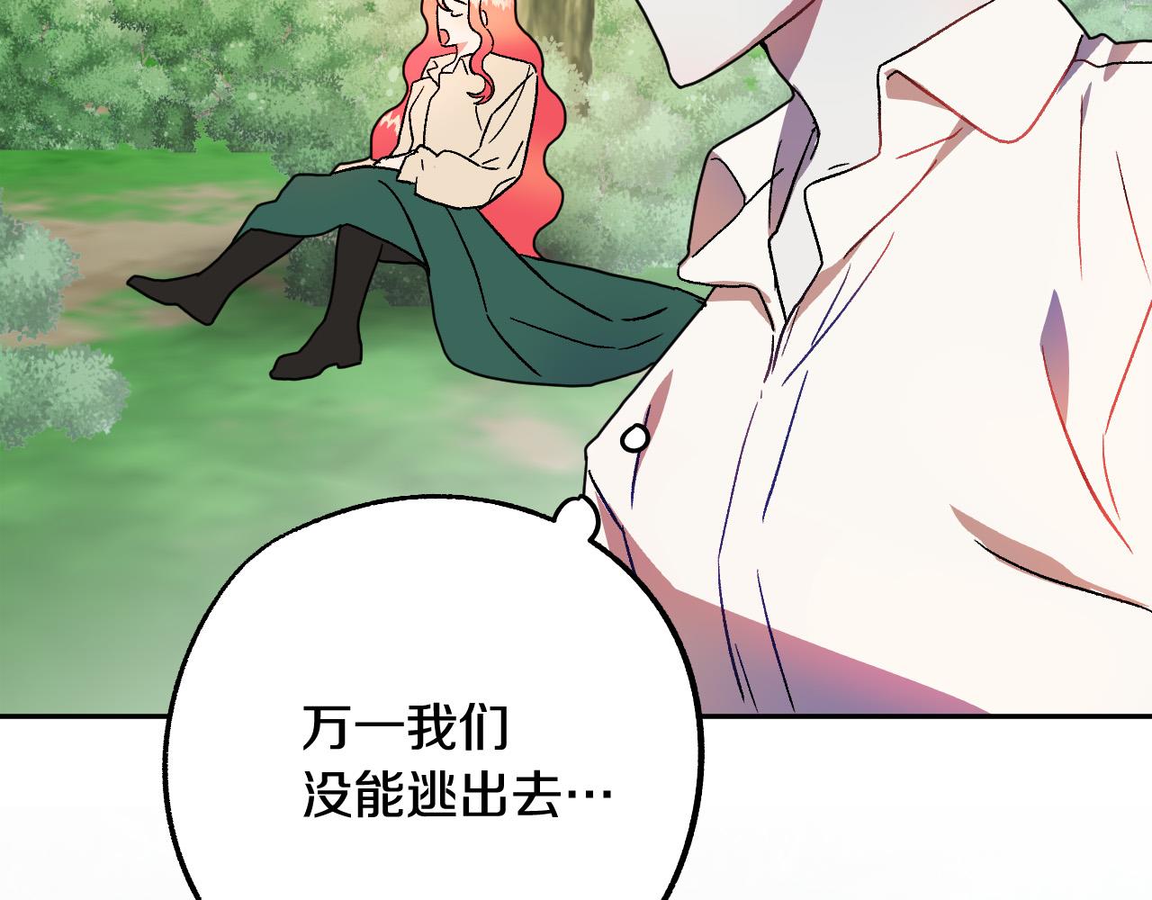 第36话 感情升温！34