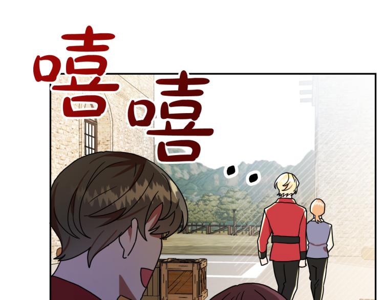 第20话 害怕回家59