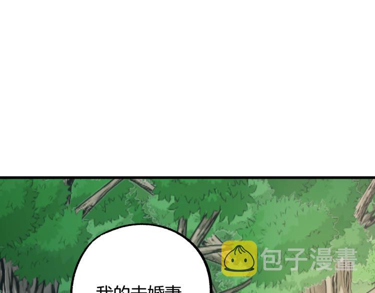 第6话 我们是吸血鬼？！189