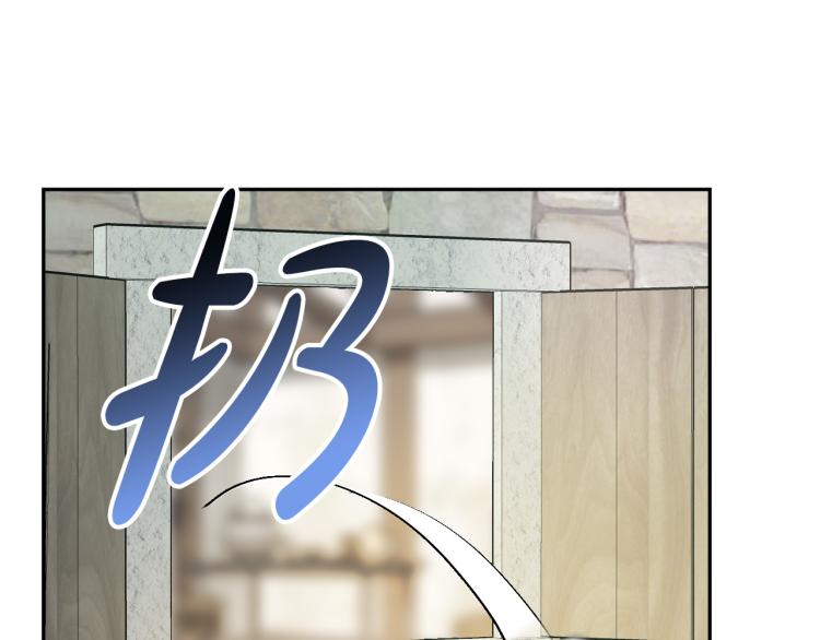 第24话 我让你快点走！81
