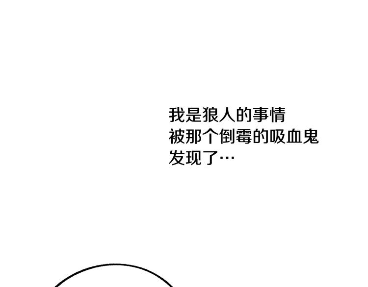 第8话  回家吧 玫希小姐52