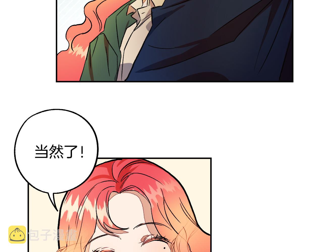 第29话 别的男人77