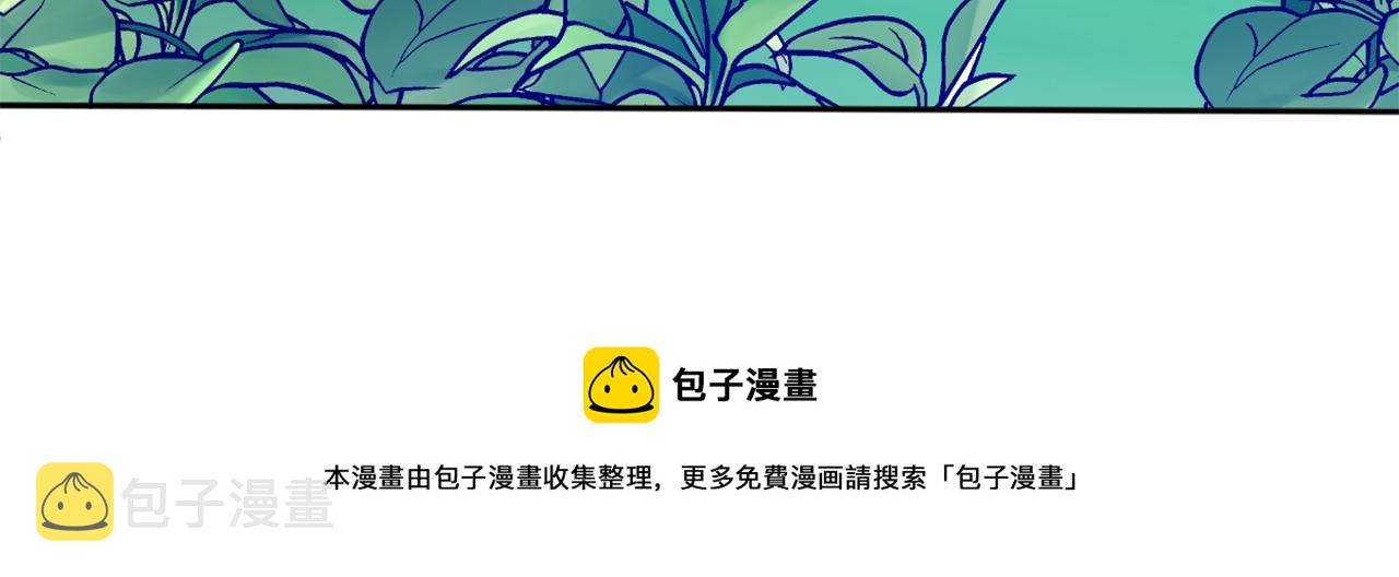 第15话 你是不是骗了我？44