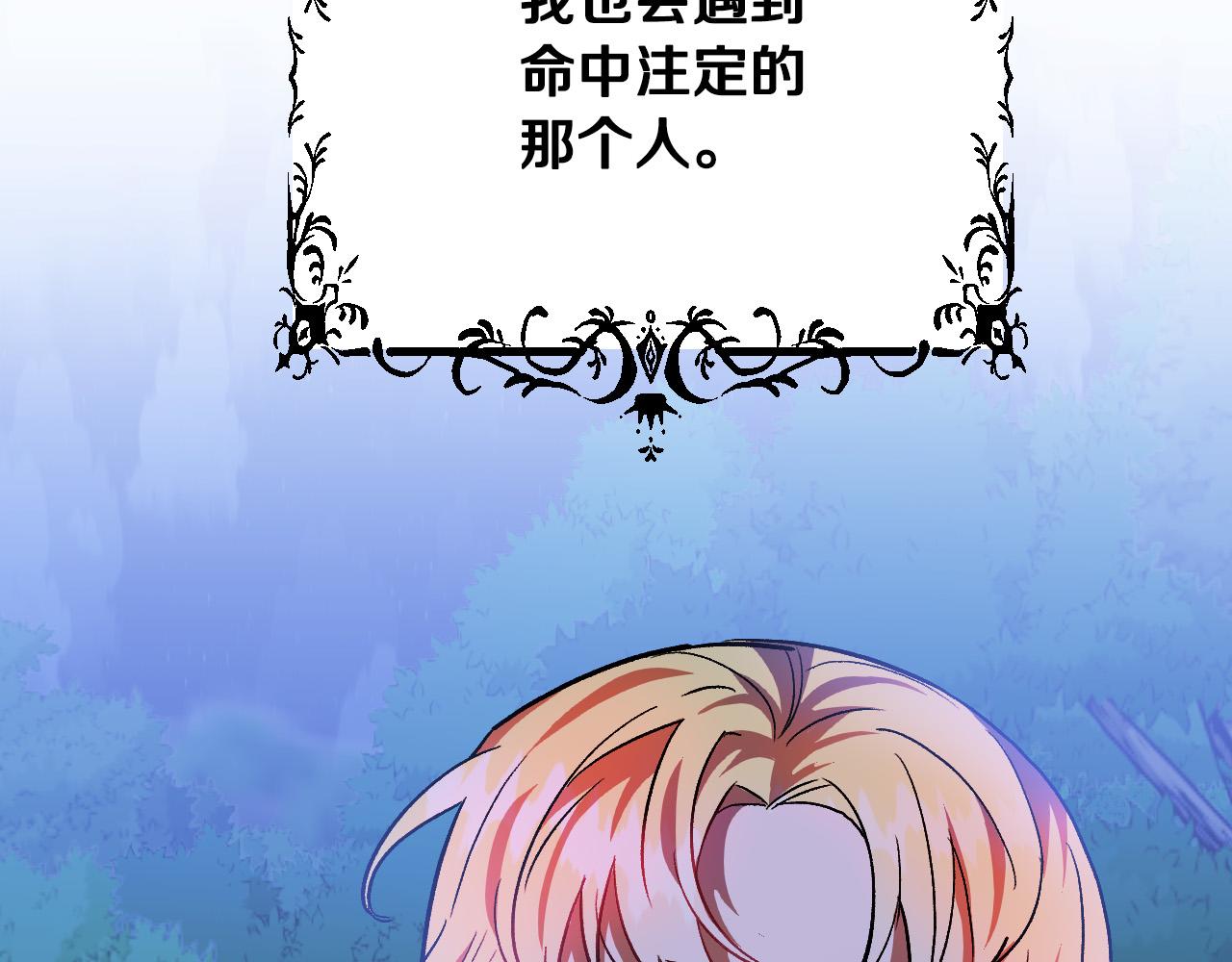 第34话 爱情考验19