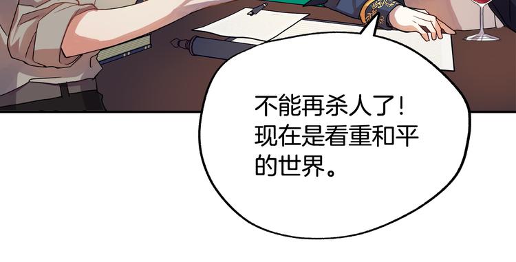 第3话 再靠近一点57