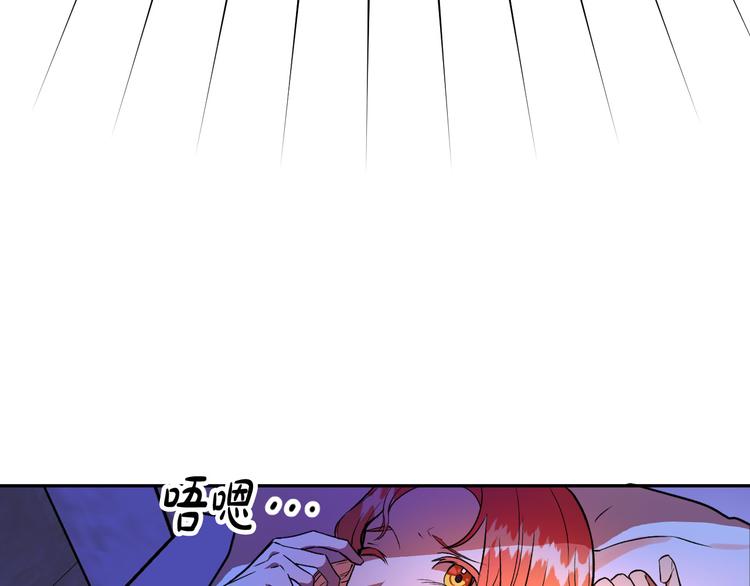 第4话 我需要你们！31