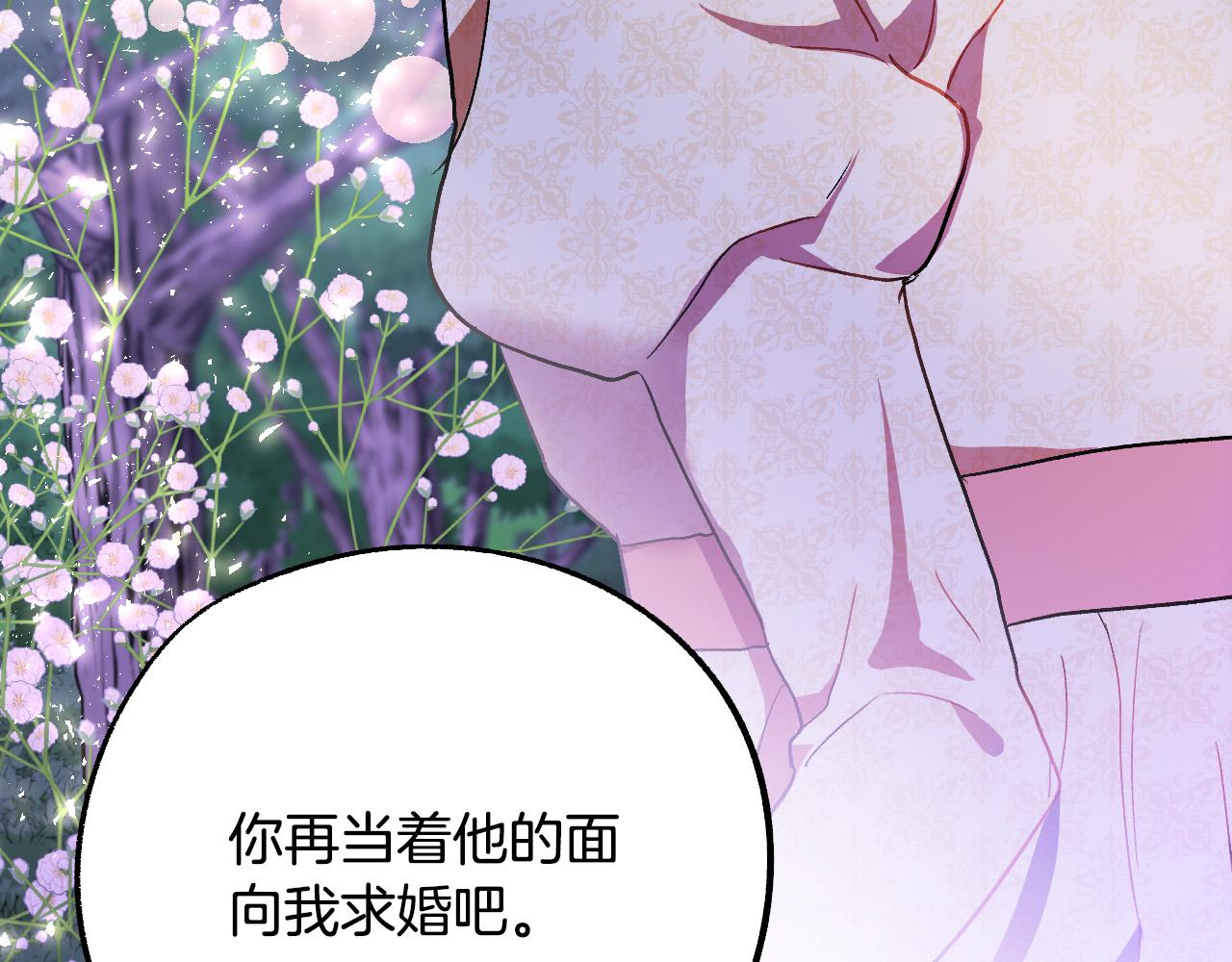 第34话 爱情考验37