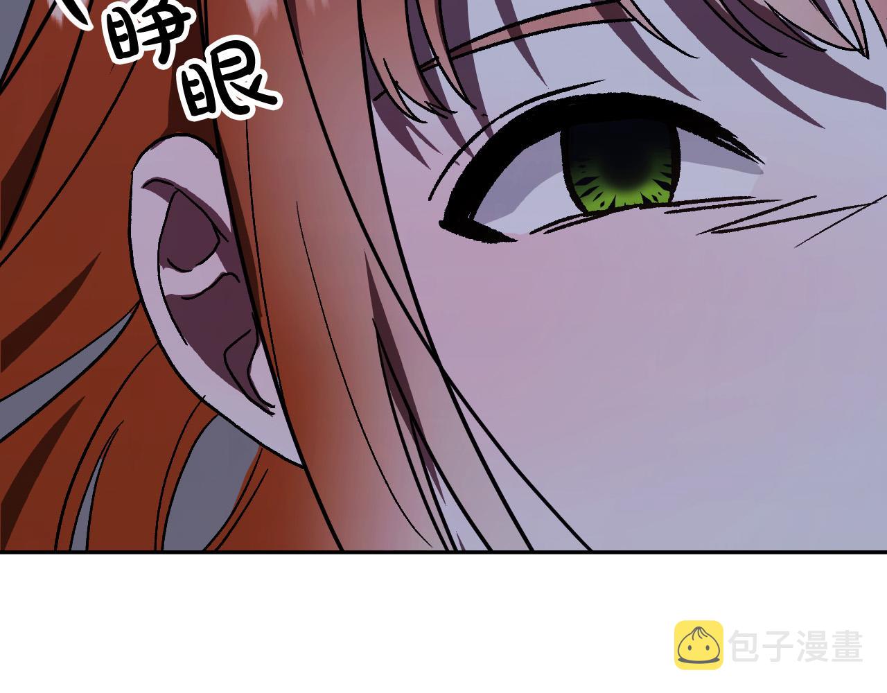 第41话 知道真相30
