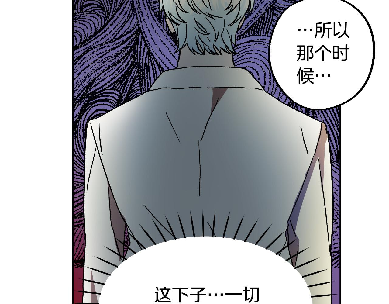 第41话 知道真相82