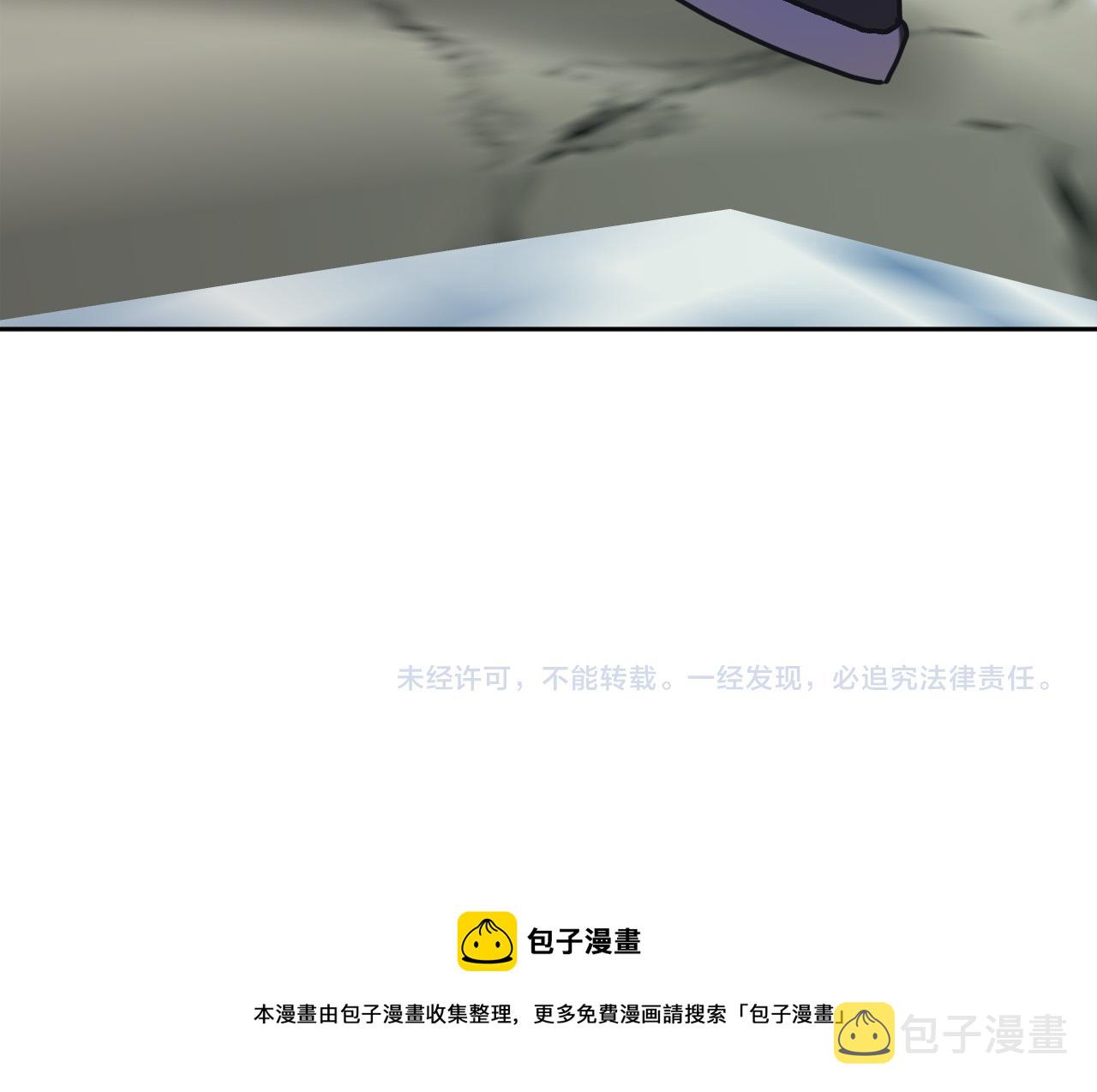 第37话 小侍女的暗恋113