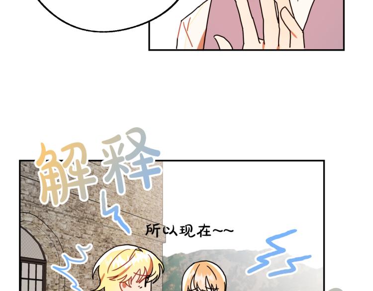 第20话 害怕回家15