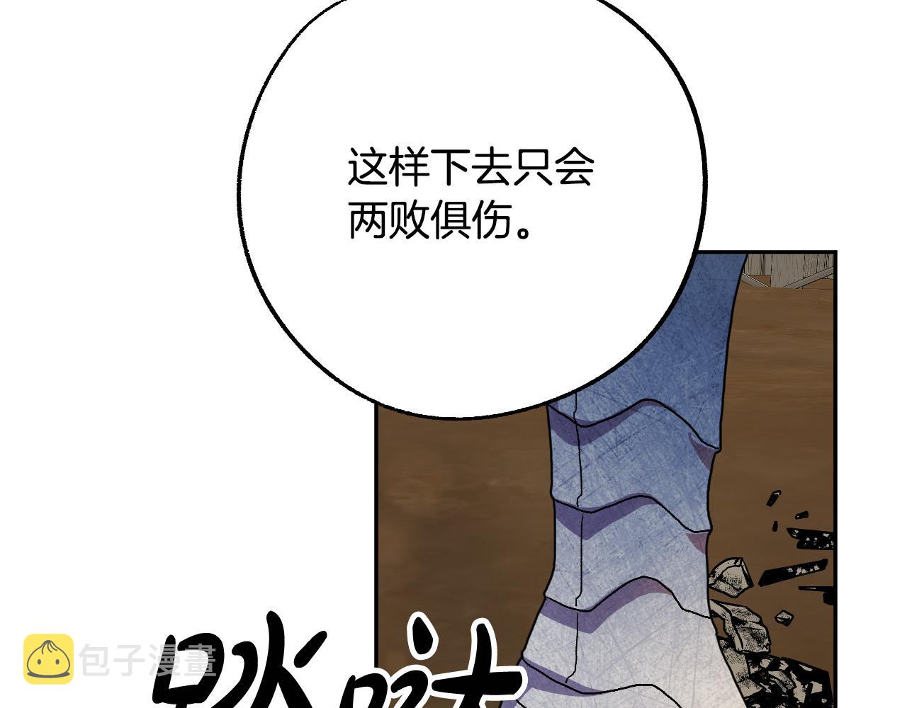 第39话 解除误会62