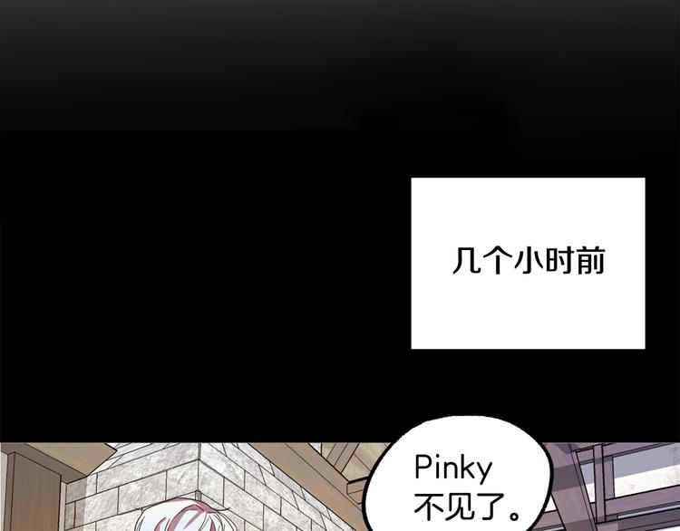 第8话  回家吧 玫希小姐15