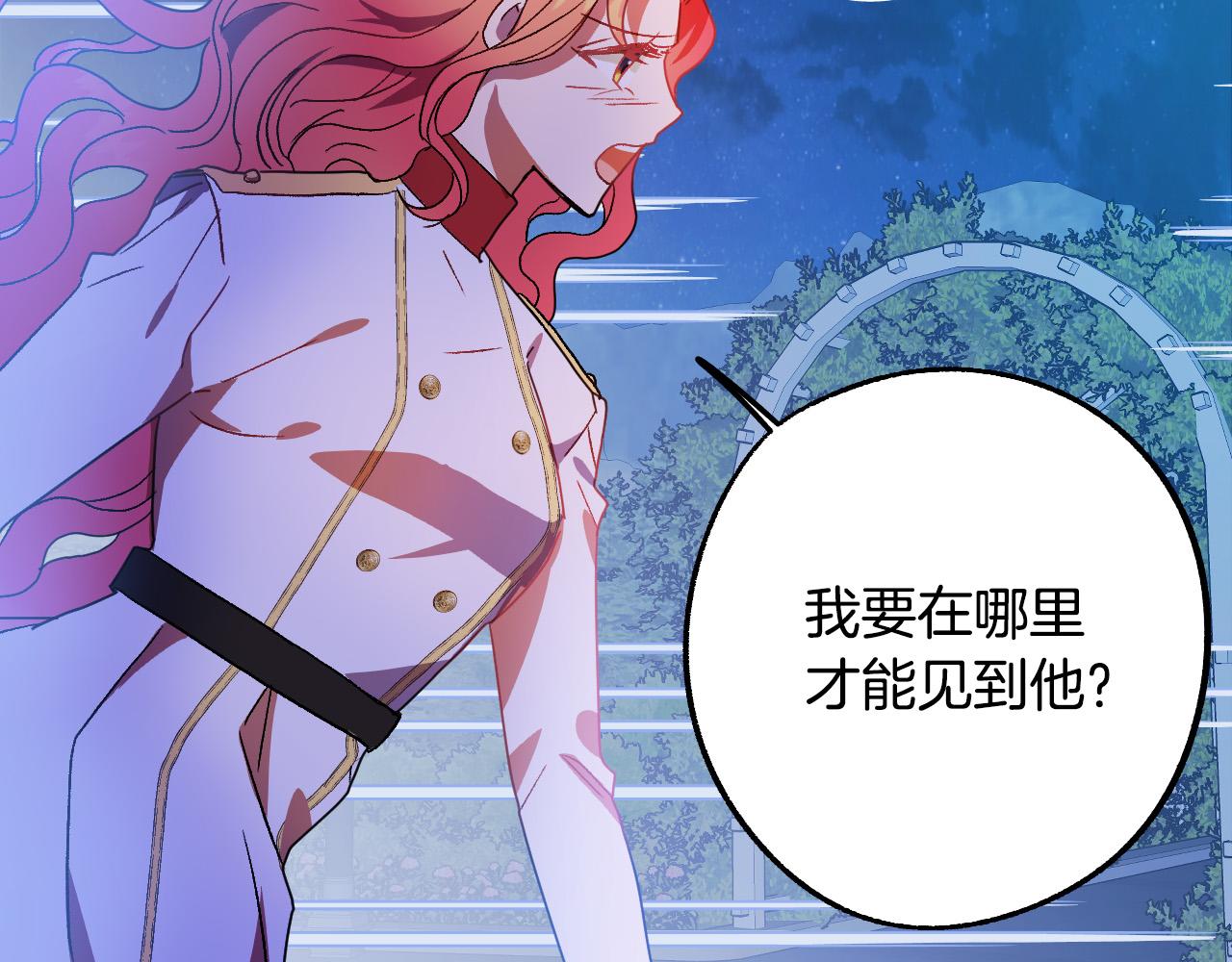第48话 爱情就是全世界93