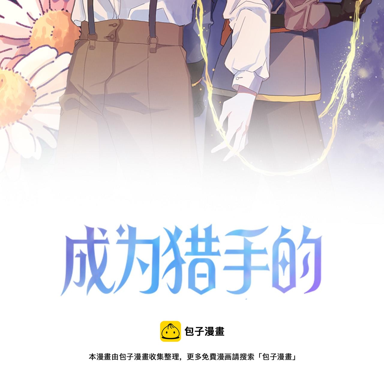 第49话 有趣的事20