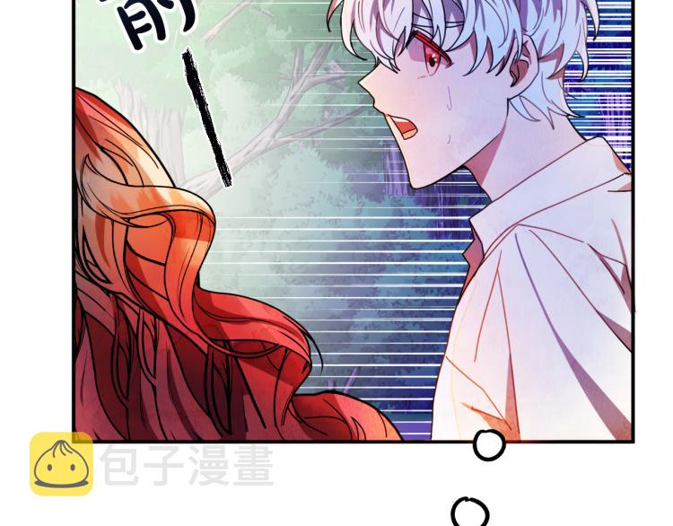 第17话 确认身份113