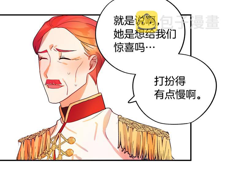 第1话 初次见面85