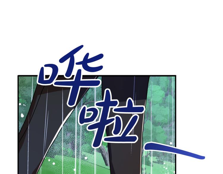 第21话 别担心有我呢！105